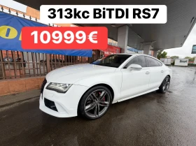 Снимка Audi A7