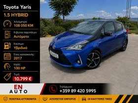 Toyota Yaris * 1.5 HYBRID * 108 050KM * COC * KTEO - Car24.bg Toyota Yaris * 1.5 HYBRID * 108 050KM * COC * KTEO