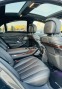 Обява за продажба на Mercedes-Benz S 400 d 4Matic AMG Line ~ 114 999 лв. - изображение 8