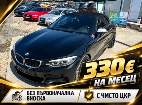 BMW 240 M XDrive cabrio
