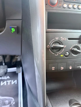 Peugeot 207 1.4* ГАЗ* Напълно обслужена* Клима* Всичко платено - 5777 лв. / 2953.73 € - 36905174 15 | Car24.bg Peugeot 207 1.4* ГАЗ* Напълно обслужена* Клима* Всичко платено - 5777 лв. / 2953.73 € - 36905174 15