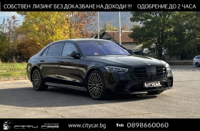 Mercedes-Benz S 580 LONG/4MATIC/AMG/BURMESTER/360/PANO/CHAUFFER/MASS/ - Car24.bg Mercedes-Benz S 580 LONG/4MATIC/AMG/BURMESTER/360/PANO/CHAUFFER/MASS/