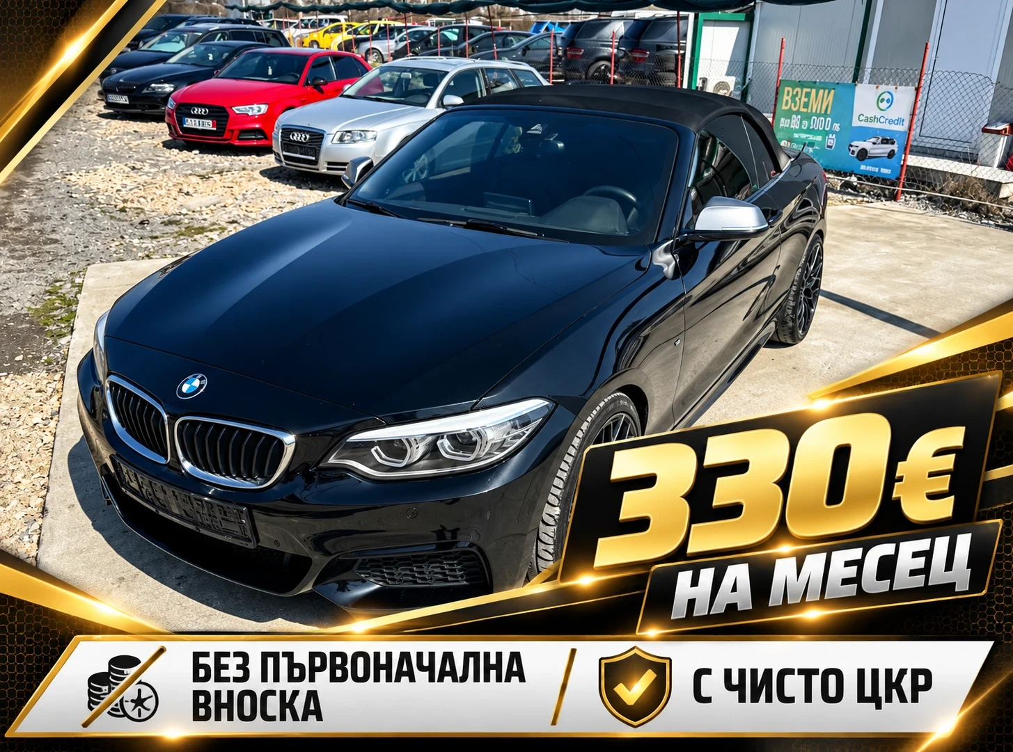 BMW 240 M XDrive cabrio | Auto.bg — изображение 1 BMW 240 M XDrive cabrio | Auto.bg — изображение 1