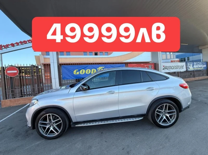 Mercedes-Benz GLE 350 БАРТЕР* Coupe* AMG* Камера* 9G* - 49999 лв. / 25564.08 € - 88657641 1 | Car24.bg Mercedes-Benz GLE 350 БАРТЕР* Coupe* AMG* Камера* 9G* - 49999 лв. / 25564.08 € - 88657641 1