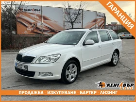 Skoda Octavia 1.6d Автомат/ГАРАНЦИЯ 6 МЕСЕЦА - 9999 лв. / 5112.41 € - 22410079 1 | Car24.bg Skoda Octavia 1.6d Автомат/ГАРАНЦИЯ 6 МЕСЕЦА - 9999 лв. / 5112.41 € - 22410079 1