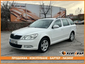 Skoda Octavia 1.6d 105 к.с. - Car24.bg Skoda Octavia 1.6d 105 к.с.