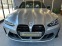 Обява за продажба на BMW M3 Competition* xDrive* ГАРАНЦИОНЕН ~ 226 800 лв. - изображение 1