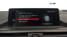 BMW M2 M PERFORMANCE STEERING WHEEL EDITION | Auto.bg — изображение 16 BMW M2 M PERFORMANCE STEERING WHEEL EDITION | Auto.bg — изображение 16