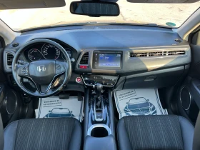 Honda Hr-v 1.5 АВТОМАТ - 12300 € - 90097901 10 | Car24.bg Honda Hr-v 1.5 АВТОМАТ - 12300 € - 90097901 10