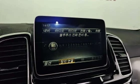 Mercedes-Benz GLE 350 d 4MATIC Coupe * | Auto.bg — изображение 16 Mercedes-Benz GLE 350 d 4MATIC Coupe * | Auto.bg — изображение 16