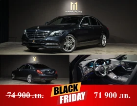 Mercedes-Benz S 350 d/4Matic/100% РеаленПробег/Серв.История в Mercedes - Car24.bg Mercedes-Benz S 350 d/4Matic/100% РеаленПробег/Серв.История в Mercedes