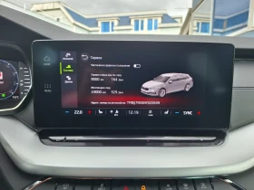 Skoda Octavia - 20600 € / 40290.10 лв. - 37523549 16 | Car24.bg Skoda Octavia - 20600 € / 40290.10 лв. - 37523549 16