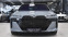 Обява за продажба на BMW 740 d xDrive M Sport Mild Hybrid Sportautomatic ~ 239 900 лв. - изображение 1