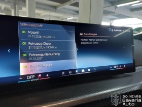 BMW 330 e Touring M Sport Paket Sportautomatic - 82090 лв. / 41971.95 € - 89439897 11 | Car24.bg BMW 330 e Touring M Sport Paket Sportautomatic - 82090 лв. / 41971.95 € - 89439897 11