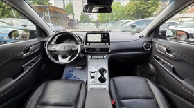 Hyundai Kona SOH100%/Blue Link/ГАРАНЦИОННА | Auto.bg — изображение 12 Hyundai Kona SOH100%/Blue Link/ГАРАНЦИОННА | Auto.bg — изображение 12