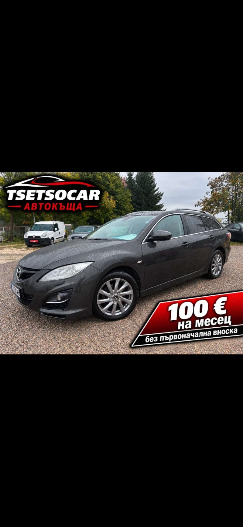Mazda 6 2013+ 2.2+ НАВИ+ 6ск+ ВС.ПЛАТЕНО+ ОБСЛУЖЕНА - 4390 € - 97433543 1 | Car24.bg Mazda 6 2013+ 2.2+ НАВИ+ 6ск+ ВС.ПЛАТЕНО+ ОБСЛУЖЕНА - 4390 € - 97433543 1