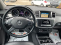 Mercedes-Benz ML 350 3.0BLUETEC-258кс= 4MATIC= 7G-tronic= ПОДГРЕВ= ТОП - [12] 