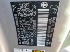 Toyota Prius 2.0L 4 Front Wheel Drive | Auto.bg — изображение 13 Toyota Prius 2.0L 4 Front Wheel Drive | Auto.bg — изображение 13