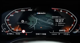 BMW X3 M40I * ОБДУХВАНЕ * HUD * 360 * ПАНОРАМА * | Auto.bg — изображение 8 BMW X3 M40I * ОБДУХВАНЕ * HUD * 360 * ПАНОРАМА * | Auto.bg — изображение 8