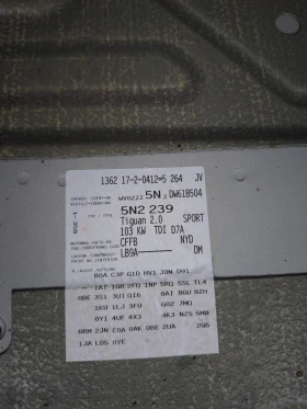 VW Tiguan PANORAMA* NAVI* ЧИСТО НОВА* 7DSG - 22999 лв. / 11759.20 € - 60614888 16 | Car24.bg VW Tiguan PANORAMA* NAVI* ЧИСТО НОВА* 7DSG - 22999 лв. / 11759.20 € - 60614888 16