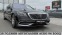 Обява за продажба на Mercedes-Benz S 350 4MATIK/ MAYBACH/LONG/ PANORAMA БИЗНEС КЛАС/ЛИЗИНГ ~ 100 000 лв. - изображение 2