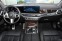 Обява за продажба на BMW X5 xDrive30d M Sport ~ 110 400 EUR - изображение 5