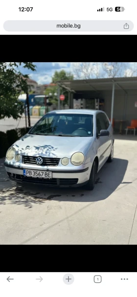 VW Polo