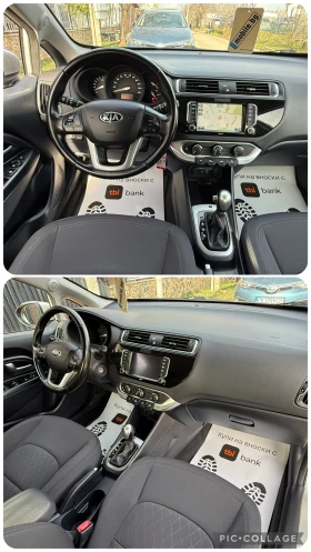 Kia Rio AVTOMAT NAVI KAMERA REALNI KM - 18300 лв. / 9356.64 € - 27104669 11 | Car24.bg Kia Rio AVTOMAT NAVI KAMERA REALNI KM - 18300 лв. / 9356.64 € - 27104669 11