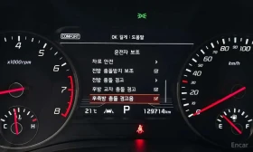 Kia Stinger * 3.3 Turbo AWD * КРАЙНА ЦЕНА ДО БЪЛГАРИЯ | Auto.bg — изображение 17 Kia Stinger * 3.3 Turbo AWD * КРАЙНА ЦЕНА ДО БЪЛГАРИЯ | Auto.bg — изображение 17