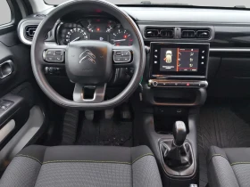 Citroen C3 FEEL PACK PureTech 83 S&S BVM5 E6//2105324 - 11197 € / 21899.43 лв. - 92391194 9 | Car24.bg Citroen C3 FEEL PACK PureTech 83 S&S BVM5 E6//2105324 - 11197 € / 21899.43 лв. - 92391194 9
