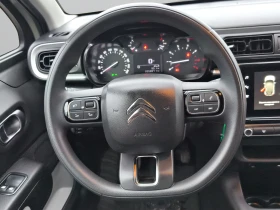 Citroen C3 FEEL PACK PureTech 83 S&S BVM5 E6//2105324 - 11197 € / 21899.43 лв. - 92391194 10 | Car24.bg Citroen C3 FEEL PACK PureTech 83 S&S BVM5 E6//2105324 - 11197 € / 21899.43 лв. - 92391194 10