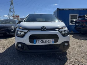 Citroen C3 PureTech Бензин * ЛИЗИНГ * N1 * 1+ 1 места * - 7650 € / 14962.10 лв. - 41659079 2 | Car24.bg Citroen C3 PureTech Бензин * ЛИЗИНГ * N1 * 1+ 1 места * - 7650 € / 14962.10 лв. - 41659079 2