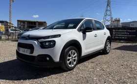 Citroen C3 PureTech Бензин * ЛИЗИНГ * N1 * 1+ 1 места * - 7650 € / 14962.10 лв. - 41659079 3 | Car24.bg Citroen C3 PureTech Бензин * ЛИЗИНГ * N1 * 1+ 1 места * - 7650 € / 14962.10 лв. - 41659079 3