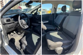 Citroen C3 PureTech Бензин * ЛИЗИНГ * N1 * 1+ 1 места * - 7650 € / 14962.10 лв. - 41659079 8 | Car24.bg Citroen C3 PureTech Бензин * ЛИЗИНГ * N1 * 1+ 1 места * - 7650 € / 14962.10 лв. - 41659079 8