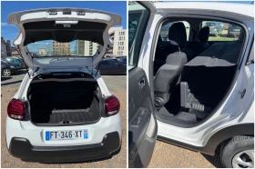 Citroen C3 PureTech Бензин * ЛИЗИНГ * N1 * 1+ 1 места * - 7650 € / 14962.10 лв. - 41659079 6 | Car24.bg Citroen C3 PureTech Бензин * ЛИЗИНГ * N1 * 1+ 1 места * - 7650 € / 14962.10 лв. - 41659079 6