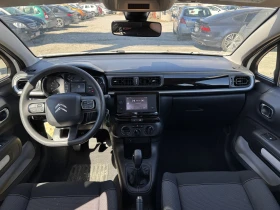 Citroen C3 PureTech Бензин * ЛИЗИНГ * N1 * 1+ 1 места * - 7650 € / 14962.10 лв. - 41659079 7 | Car24.bg Citroen C3 PureTech Бензин * ЛИЗИНГ * N1 * 1+ 1 места * - 7650 € / 14962.10 лв. - 41659079 7