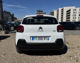 Citroen C3 PureTech Бензин * ЛИЗИНГ * N1 * 1+ 1 места * - 7650 € / 14962.10 лв. - 41659079 5 | Car24.bg Citroen C3 PureTech Бензин * ЛИЗИНГ * N1 * 1+ 1 места * - 7650 € / 14962.10 лв. - 41659079 5
