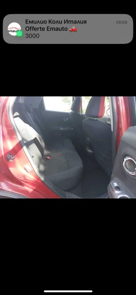 Nissan Juke 1.5 dci - 3499 € - 73971643 7 | Car24.bg Nissan Juke 1.5 dci - 3499 € - 73971643 7