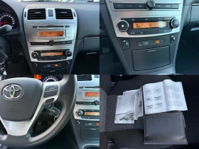 Toyota Avensis 1.6i/Седан/Facelift/Подгрев на седалки | Auto.bg — изображение 15 Toyota Avensis 1.6i/Седан/Facelift/Подгрев на седалки | Auto.bg — изображение 15