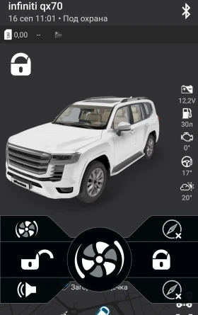 Infiniti QX70 3. 0d | GPS | Дистанционно стартиране | Auto.bg — изображение 8 Infiniti QX70 3. 0d | GPS | Дистанционно стартиране | Auto.bg — изображение 8