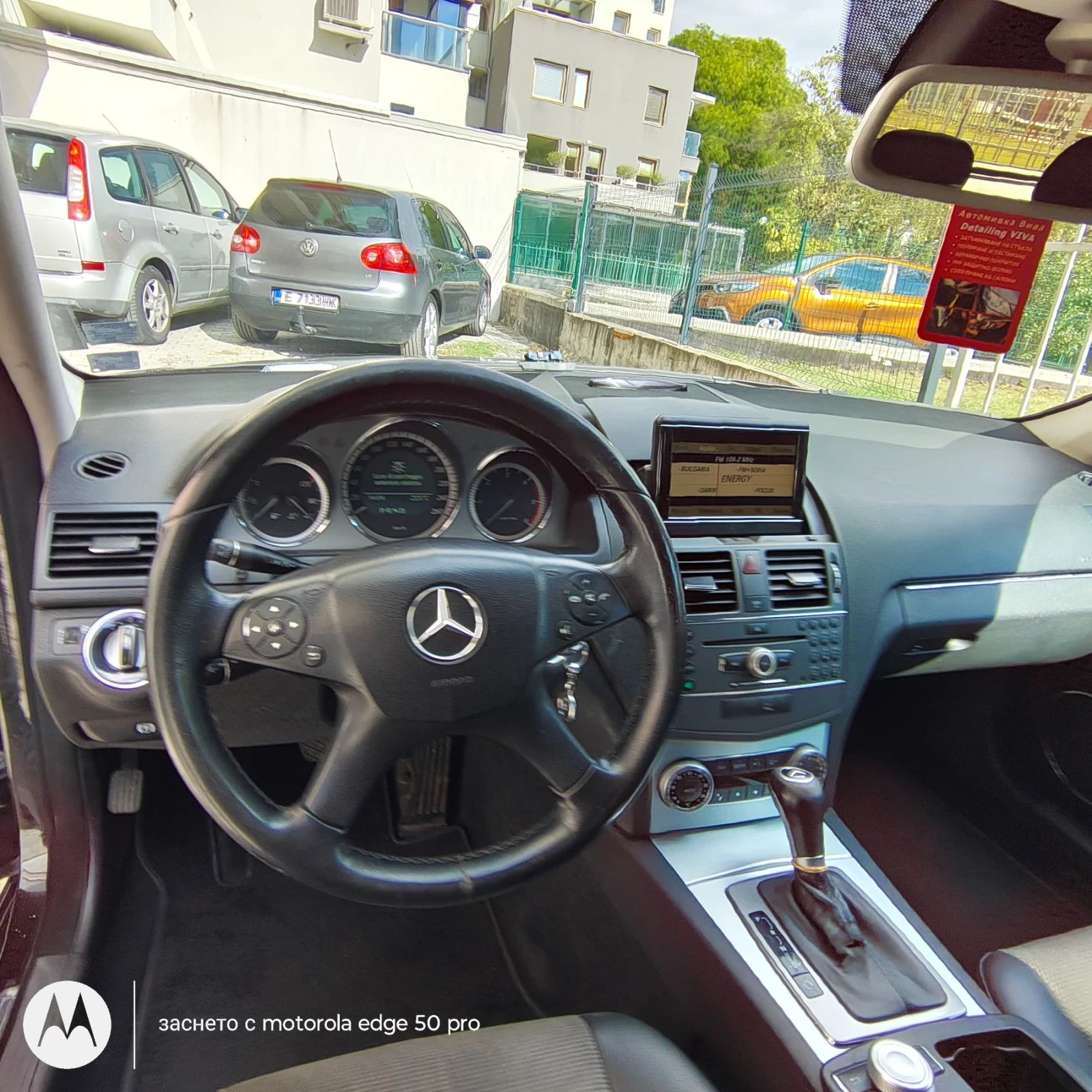 Mercedes-Benz C 220 CDI - изображение 4 | Auto.bg Mercedes-Benz C 220 CDI - изображение 4