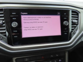 VW T-Roc - 16200 € / 31684.45 лв. - 44891904 11 | Car24.bg VW T-Roc - 16200 € / 31684.45 лв. - 44891904 11