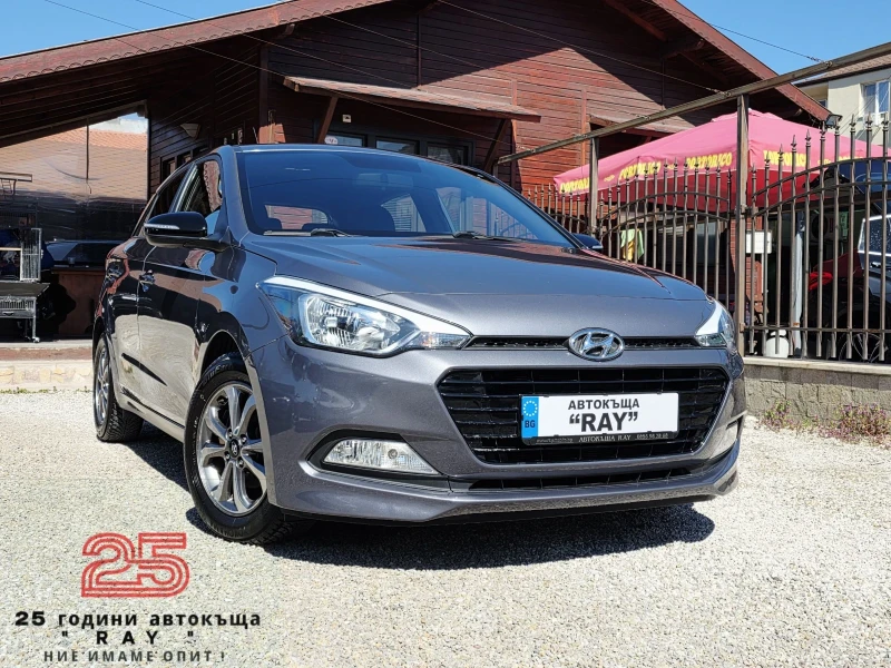 Hyundai I20 1.25i/РЕАЛНИ КИЛОМЕТРИ/НОВ ВНОС/118.000км/ - 7100 € / 13886.39 лв. - 84046865 1 | Car24.bg Hyundai I20 1.25i/РЕАЛНИ КИЛОМЕТРИ/НОВ ВНОС/118.000км/ - 7100 € / 13886.39 лв. - 84046865 1