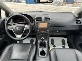 Toyota Avensis 2.2D4D Кожа/Панорама - 5500 € / 10757.07 лв. - 86615667 10 | Car24.bg Toyota Avensis 2.2D4D Кожа/Панорама - 5500 € / 10757.07 лв. - 86615667 10