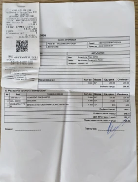 Opel Insignia - 4000 € - 54170469 10 | Car24.bg Opel Insignia - 4000 € - 54170469 10