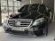 Обява за продажба на Mercedes-Benz S 350 AMG* Long* V8Biturbo ~59 900 лв. - изображение 1