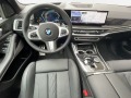 BMW X5 40d xDrive = M-Sport Pro= Гаранция - [9] 