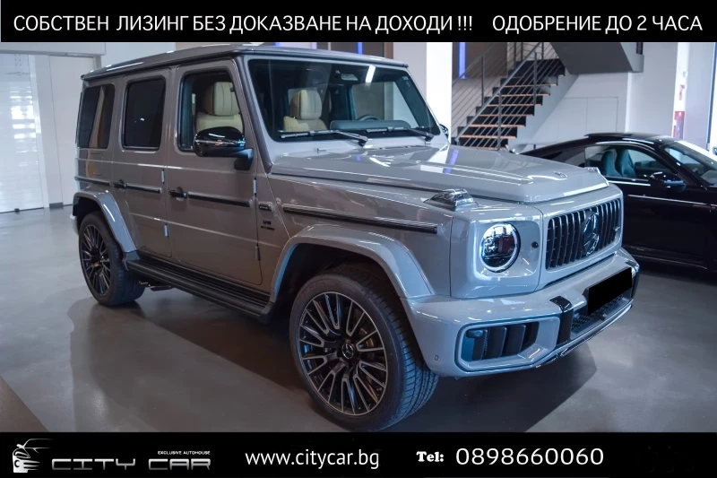 Mercedes-Benz G 63 AMG SUPERIOR / BURM / 360 / NIGHT / RIDE CONTROL/ FACE - 196980 € / 385259.39 лв. - 76588157 1 | Car24.bg Mercedes-Benz G 63 AMG SUPERIOR / BURM / 360 / NIGHT / RIDE CONTROL/ FACE - 196980 € / 385259.39 лв. - 76588157 1