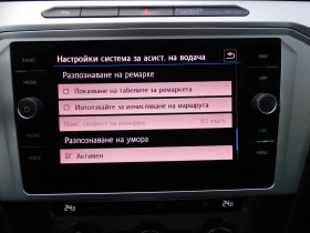 VW Passat VW Passat Var. CL 2.0TDI SCR BMT 4MOTION - 30900 лв. / 15798.92 € - 13263495 13 | Car24.bg VW Passat VW Passat Var. CL 2.0TDI SCR BMT 4MOTION - 30900 лв. / 15798.92 € - 13263495 13