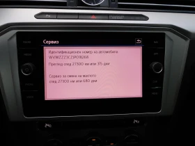 VW Passat VW Passat Var. CL 2.0TDI SCR BMT 4MOTION - 30900 лв. / 15798.92 € - 13263495 9 | Car24.bg VW Passat VW Passat Var. CL 2.0TDI SCR BMT 4MOTION - 30900 лв. / 15798.92 € - 13263495 9
